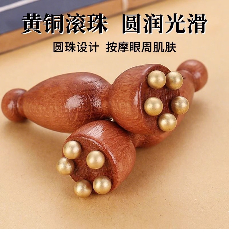 New Facial Massage Stick, Small Lotus Face Massager, Facial Tendon Pulling and Acupoint Skin Care Tool, Beauty Tendon Pulling Stick