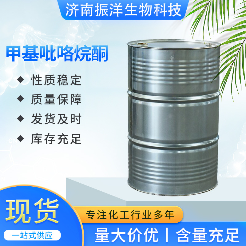 Очиститель для печатных плат растворитель на основе покрытия национального стандарта промышленного класса метилпирролидон