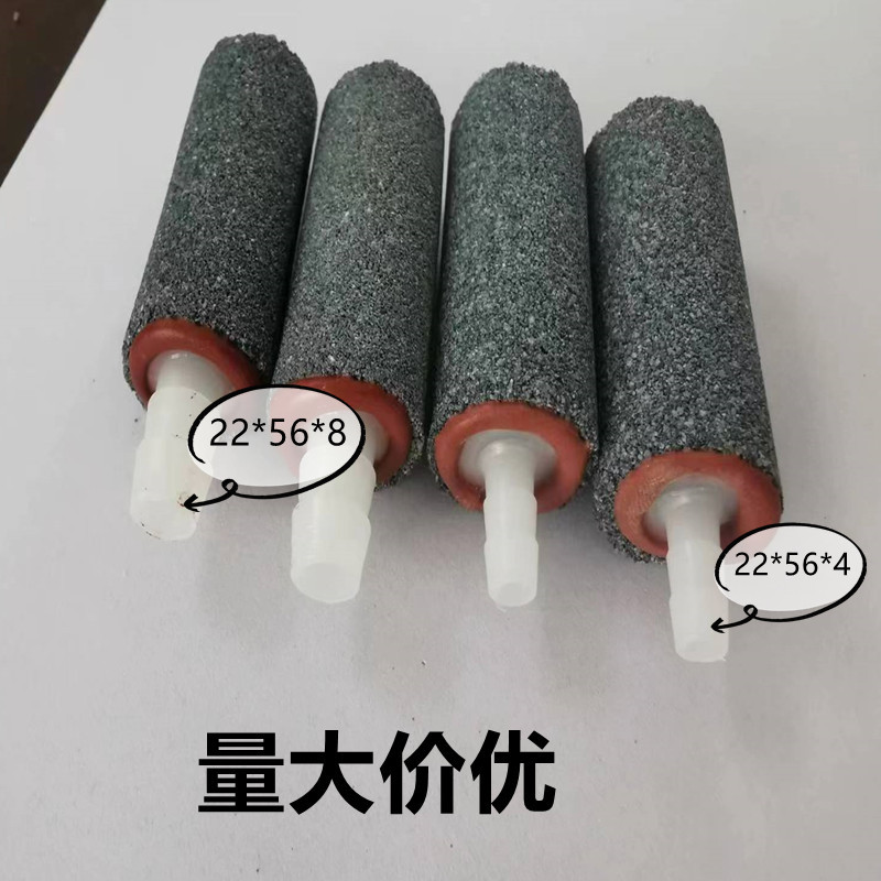 Warm sintering ozone aeration aeration oxygen pump bread bubble stone gas plate bubble strip sand head sand head oxygen stone