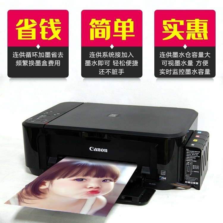 Canon 3640 Colorful Printer Home Learning Small Copy and Scan All-In-One Mobile Phone Wireless Photo Inkjet