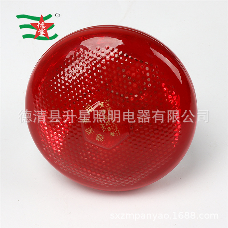 250W275W Dexing Brand Infrared Beauty Salon Therapy Lamp Bulb Heating Far Infrared