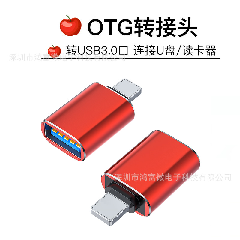 Адаптер OTG для Apple Type-C на USB для кардридера