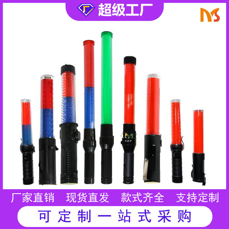 Прямые поставки пластикового жезла для эвакуации с зарядкой