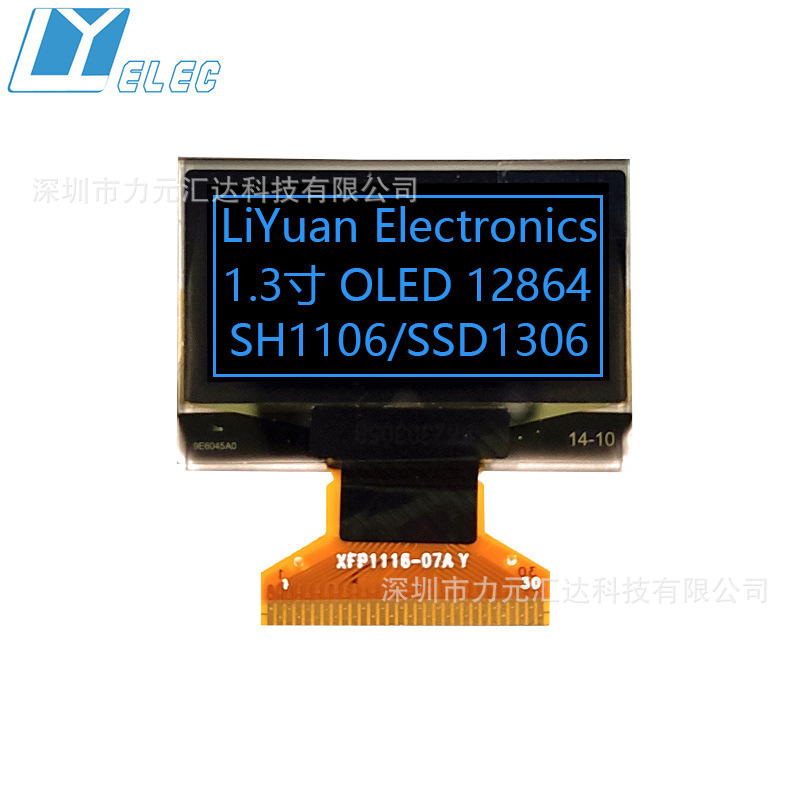 1.3inch Oled Display Sh1106 Driver 12864 Dot Matrix Screen 30Pin Welding Lcd12864 Lcd Screen