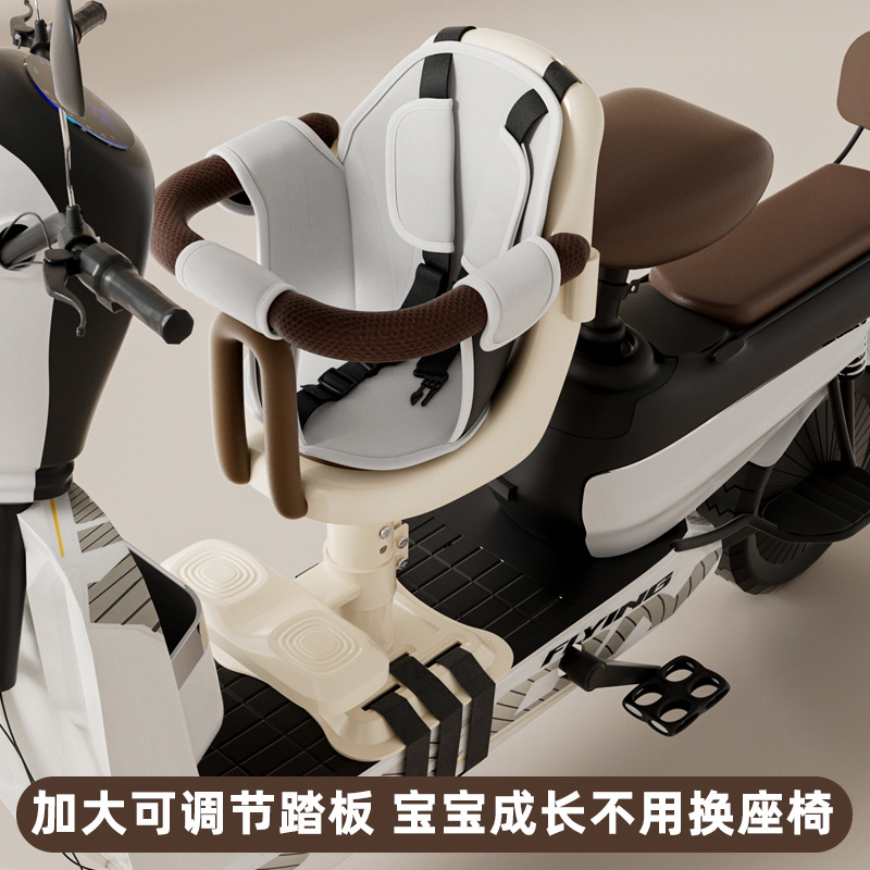 Electric car child seat motorcycle front seat baby child small stool battery car baby seat safety