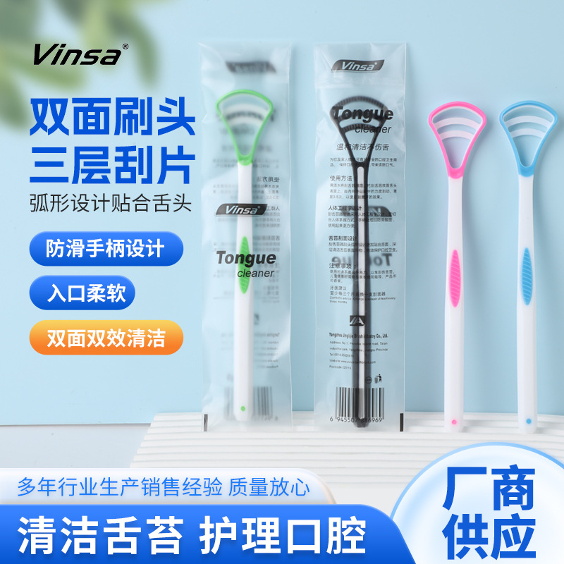 Скребок для языка, очиститель налета, дезодорант для языка, упаковка для ухода за полостью рта