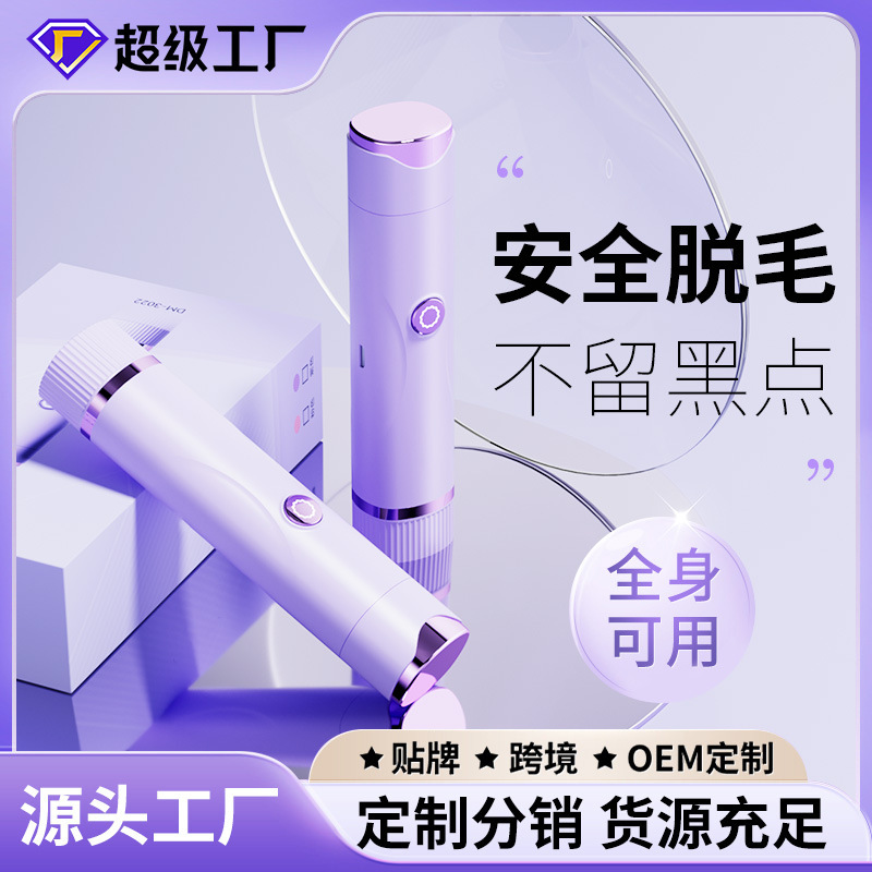 Cross-Border Digital Display Hair Removal Device for Women, Double-Head Shaver, Electric Shaver, Women's Hair Removal Device, Private Pubic Hair Trimmer