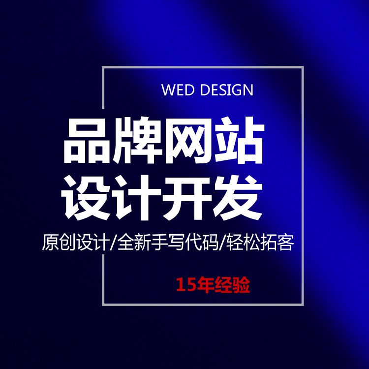 Dongguan Co., Ltd. Multi-Language Website Wordpress Website Seo Optimization System Software Development Company