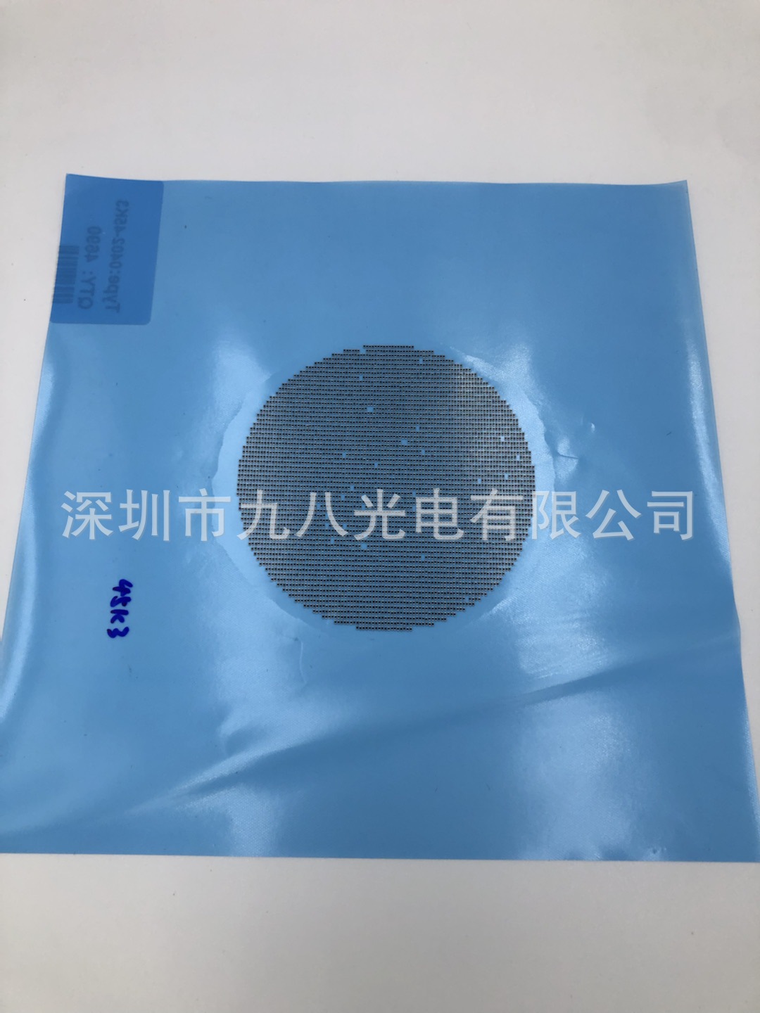 Resistor Blue Film Capacitor Blue Film 0603 Blue Film 0402 Blue Film Lamp Bead Blue Film Blue Film