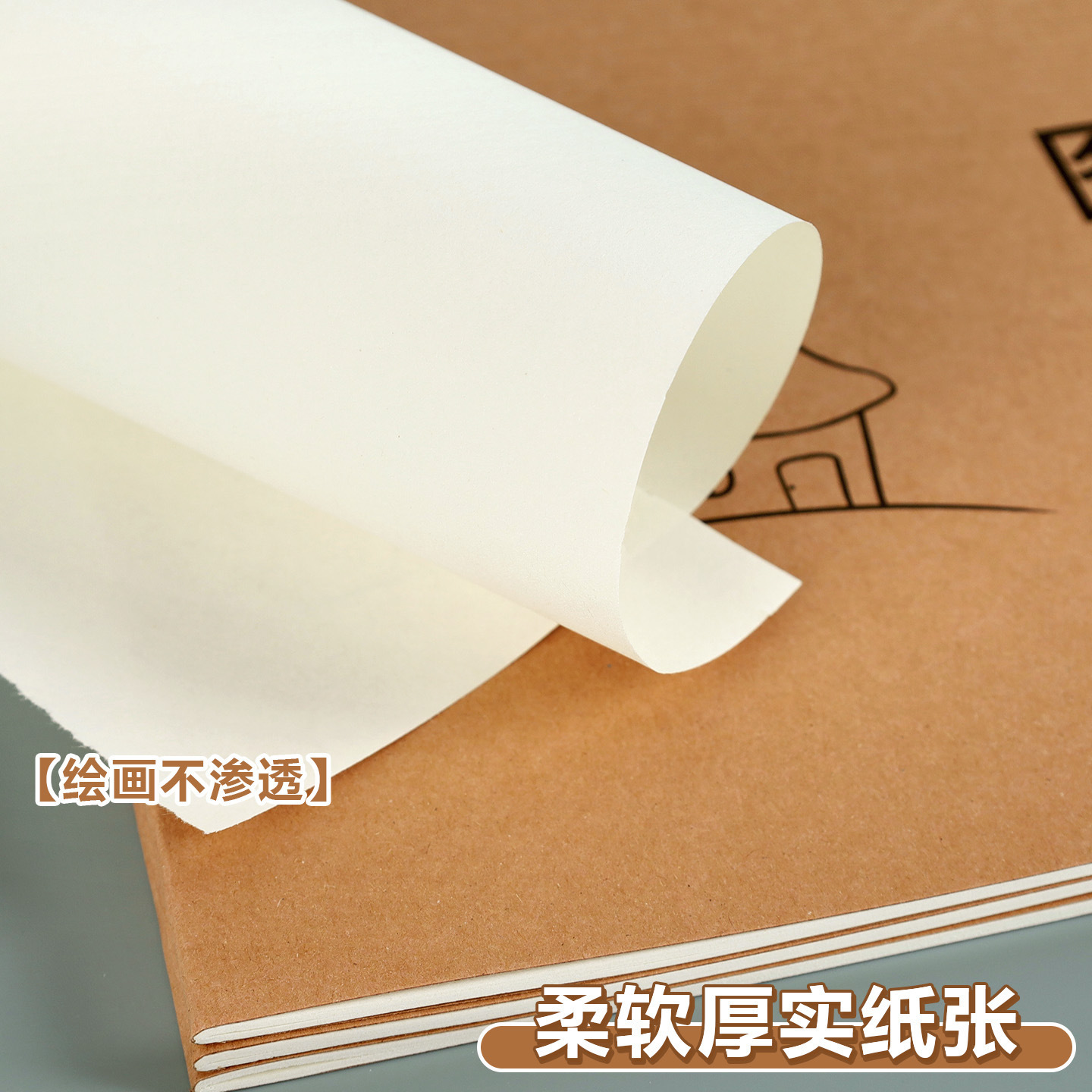 Cowhide Primary School Student Picture Book Thickeneded A4 Kindergarten Special Coloring Art Book Blank Opaque Painting Book