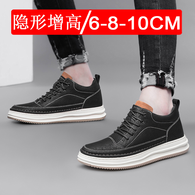 2024 Autumn and Winter New Invisible Height-Increasing Shoes for Men 8cm Casual Sports Shoes 6 Inner Height-Increasing Men's Shoes Thick-Soled Sneakers Trendy