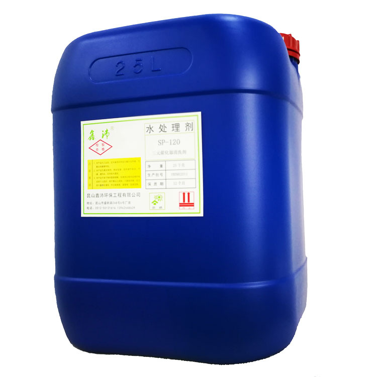 Three-Way Catalytic Cleaner, Automobile Exhaust Treatment, Carbon Deposit Cleaning, Efficient Carbon Removal