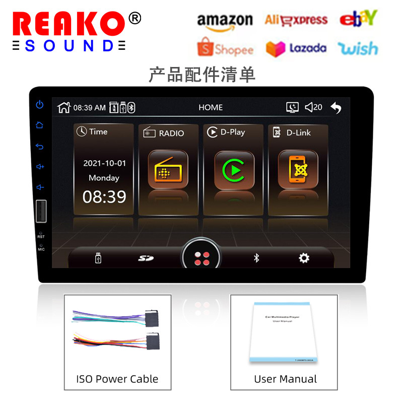 9 inch car Carply universal changeable Android large screen navigation machine car mp5 support subwoofer player