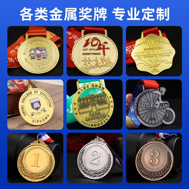 Metal Medal Customization for Student Sports Games Marathon Running Tags Kidsren's Prizes Gold Foil Medal Customization