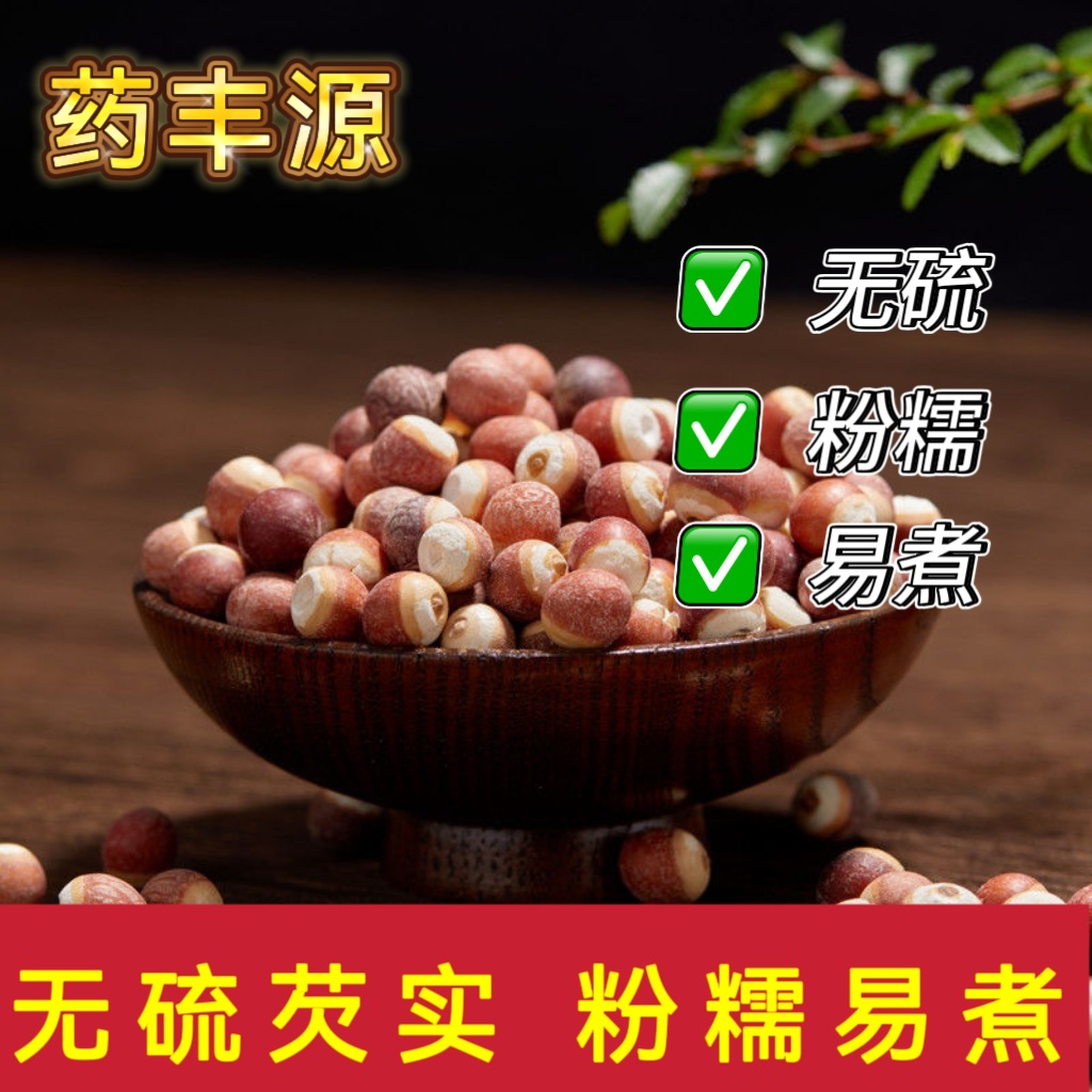 Оптовая продажа аутентичного Гунгун с полузакрытыми цельными зернами, специальность Гуандуна, сушеный куриный рис высшего качества