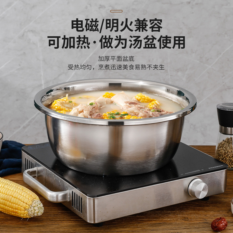 304 stainless steel basin thickened thickened stainless steel soup basin stainless steel seasoning pot egg bowl and noodle washing basin