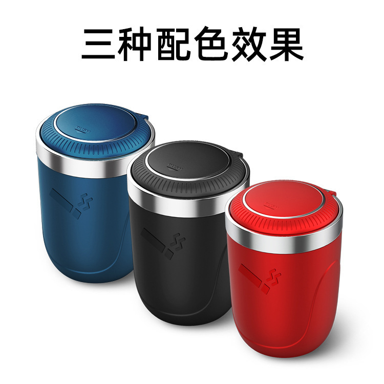 Cross-border generation car ashtray with metal liner one-button open cover with soft light bright light ashtray for car