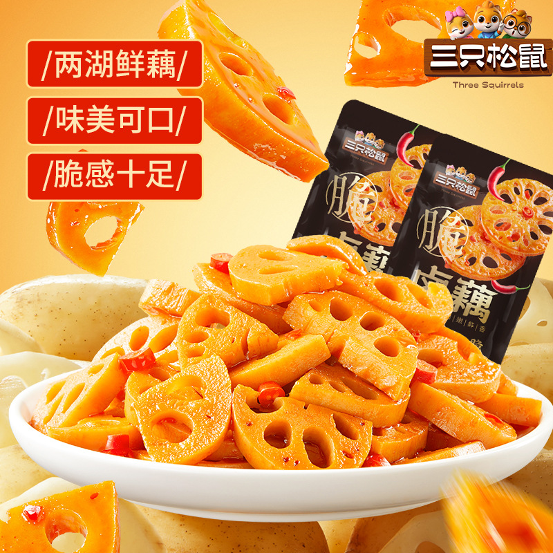 хрустящие ломтики лотоса три белки 40г вкус черной утки маринованный лотос вегетарианская закуска