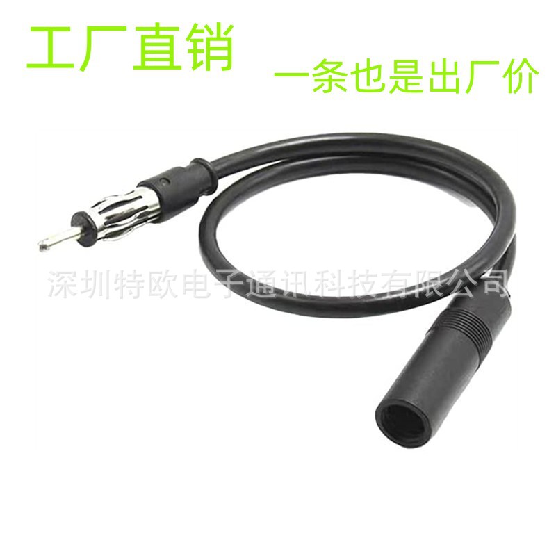 Универсальный адаптер антенны AM/FM для автомобиля, удлинительный кабель для FM-радио