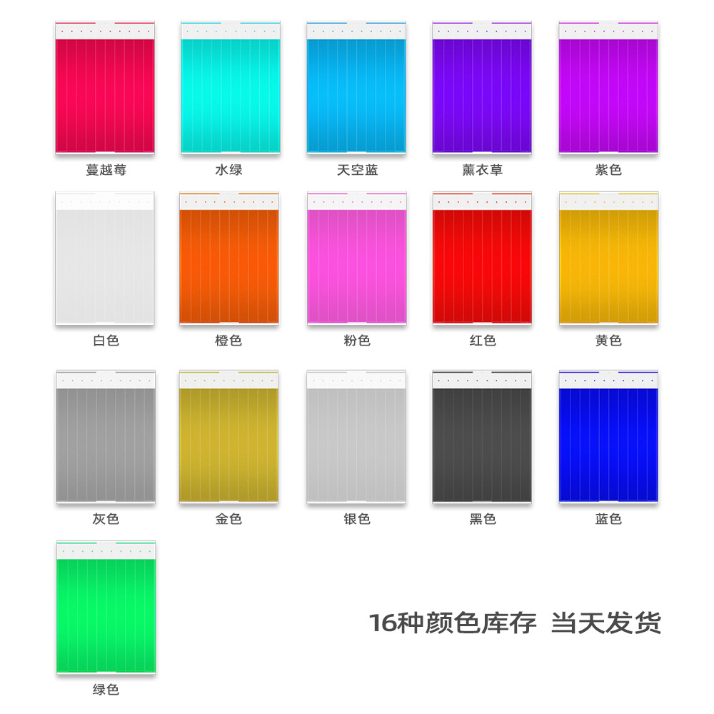 Disposable waterproof PP synthetic paper bracelet wrist strap cross-border scenic spot children's park swimming pool ticket fluorescent luminous