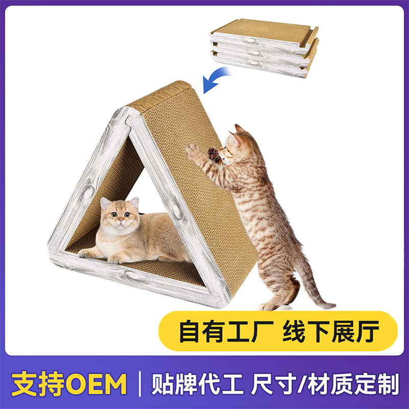 Складная когтеточка для кошек, треугольная, 6-гранная, подходит для домашних кошек, вертикальная когтеточка