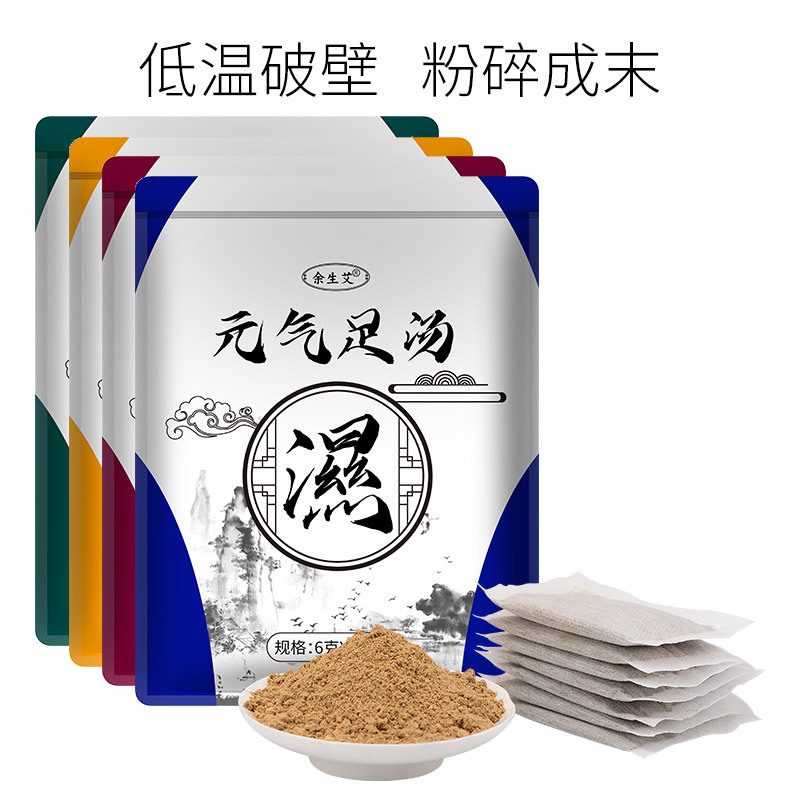 Shake the sound of the same foot bag mugwort foot bath bag wholesale twelve herbs foot bath medicine bag foot bath powder