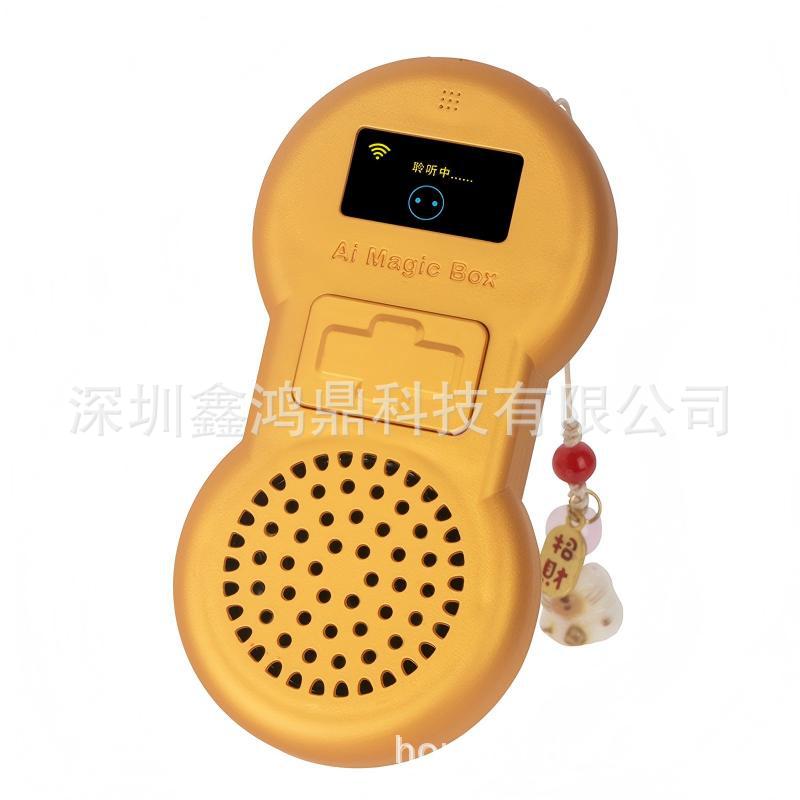 Brand New Smart Chat Companion Is a Good Companion for Children