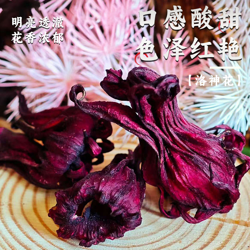 Roselle Flower Tea, Fruit Tea, Roselle Flower Mulberry Rose Tea, Freeze-Dried Roselle, Direct Supply from Yunnan, Whole Flowers, No Fragments