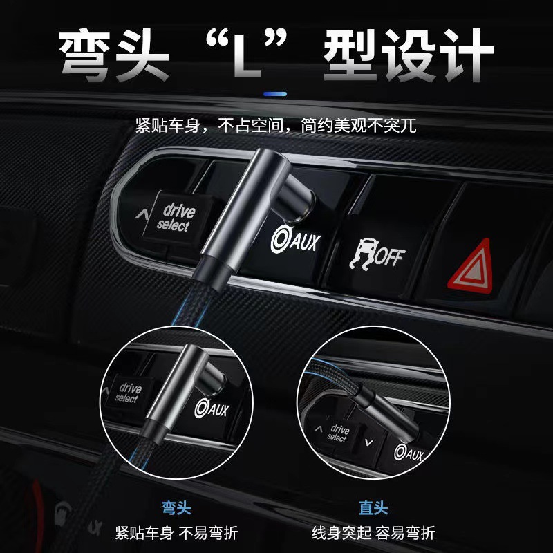 Elbow Audio Line 3.5 Bus Car AV Car Computer Audio Mobile Phone Headset Connection Lengthened Recorder Line