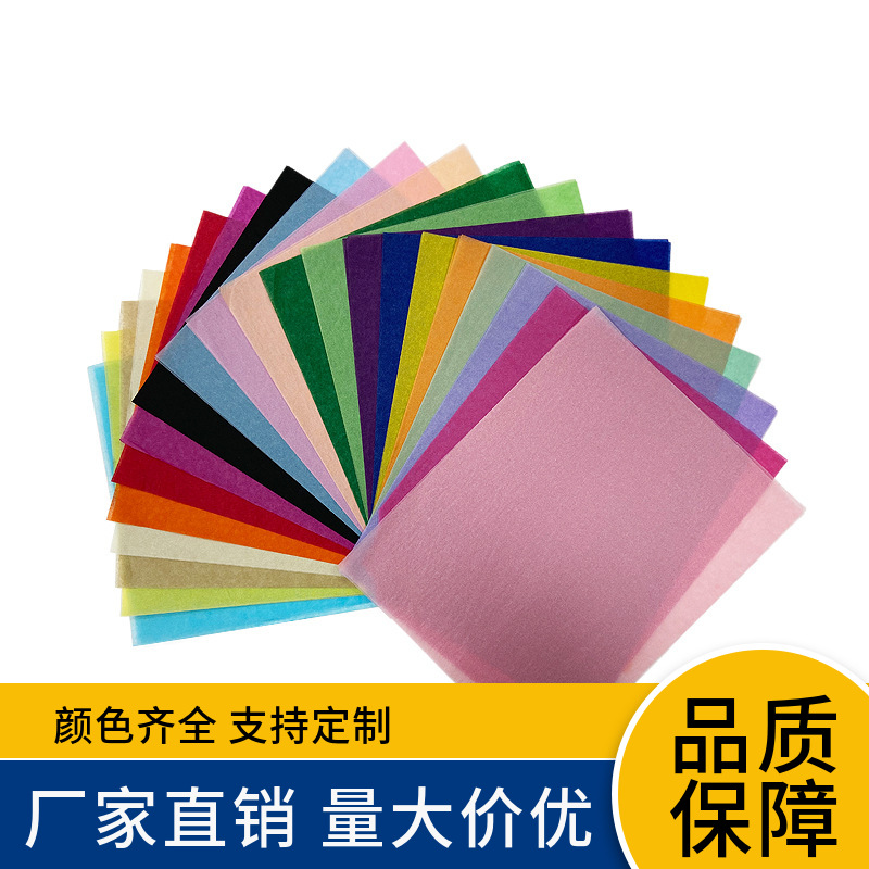 Factory Direct Sales 14g/17g 100% pure wood pulp color copy paper tissue paper color tissue paper