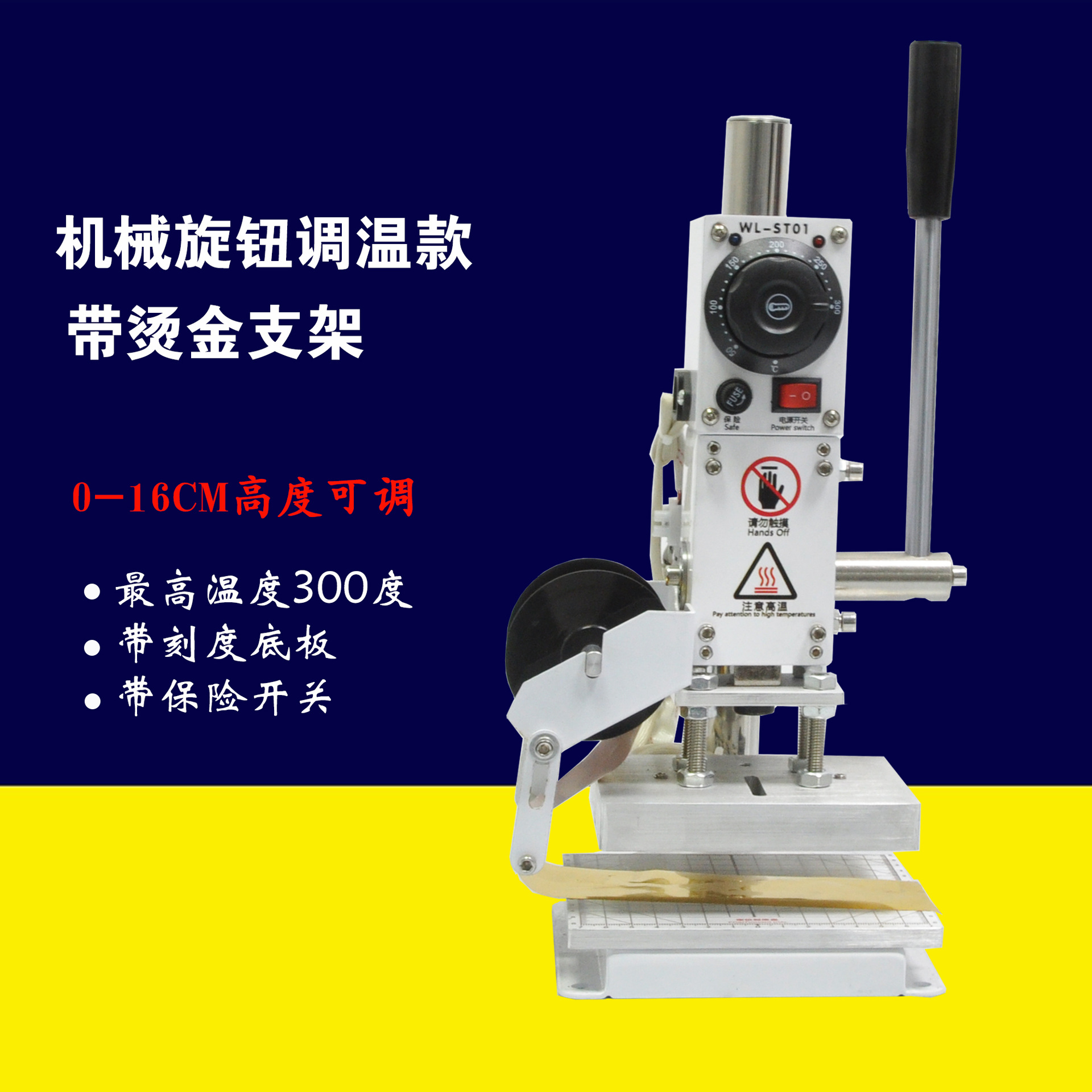 Manual hot stamping machine small blanking mark punching leather paper embossing blanking wood trademark creasing LOGO branding machine