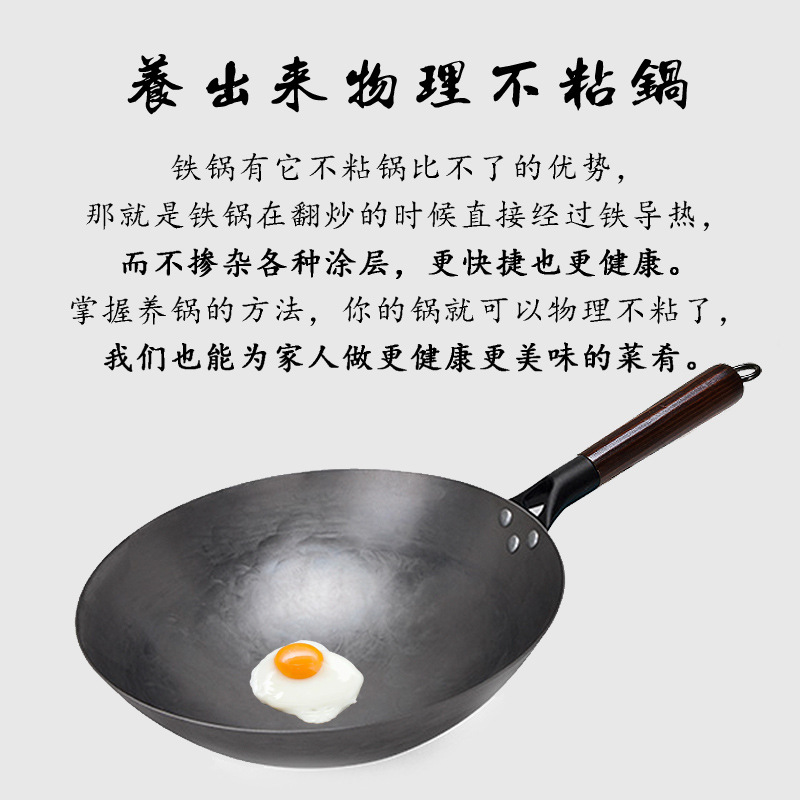 Hand-Forged Blue-Coated Wok Traditional Iron Wok Old-Style Frying Pan Non-Stick Pan for Home Use Suitable for Gas Stoves