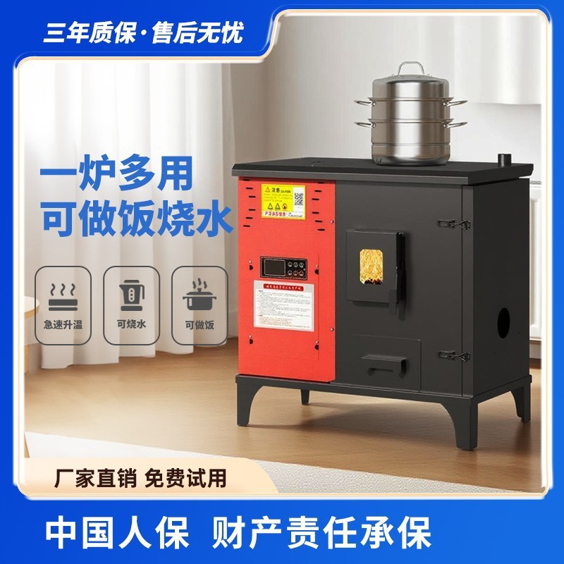 Biomass Pellet Heating Stove Water Heating with Radiator Floor Heating Water Circulation Fuel Breeding Commercial Boiler Household