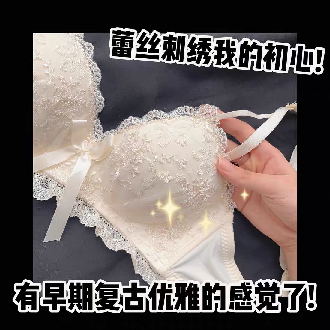 Lace Sexy Lingerie Women's Small Chest Push-Up No Steel Ring Adjustable Bra Set on Back