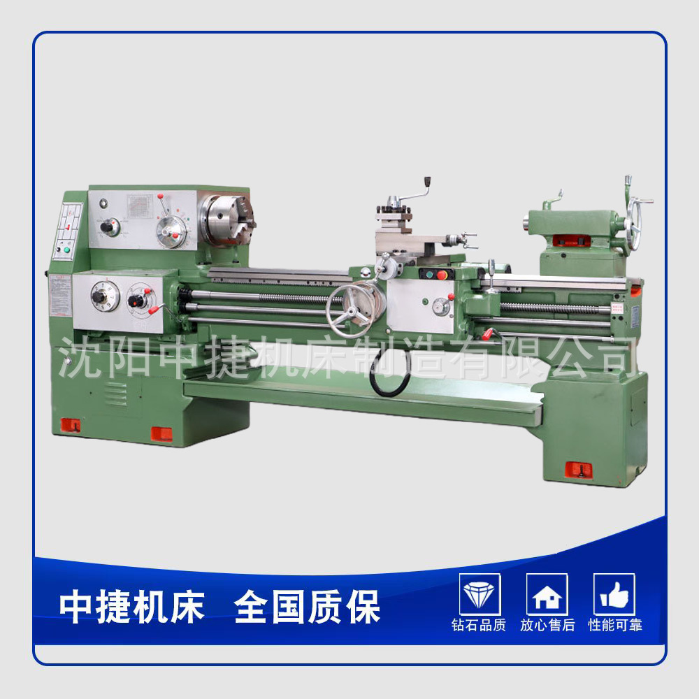 Токарные станки общего назначения Shenyang Machine Tool Ca6140/50 Cw6163/80/100 полный ассортимент моделей