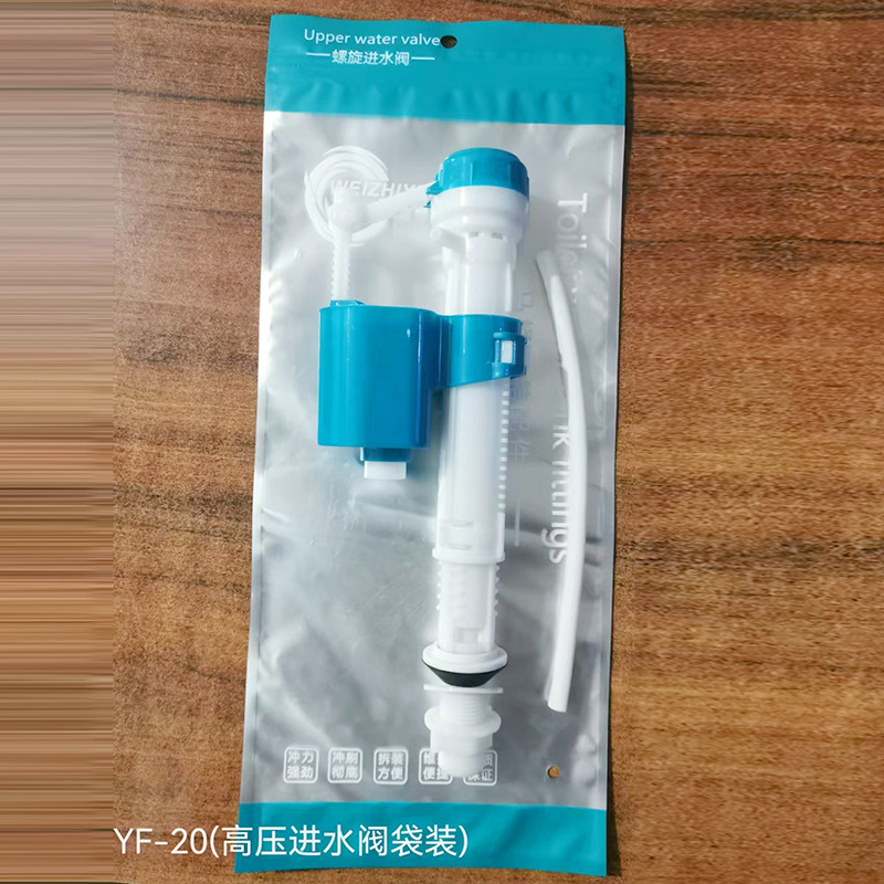 Universal toilet water tank sanitary ware accessories adjustable height water tank water heater toilet inlet valve supply