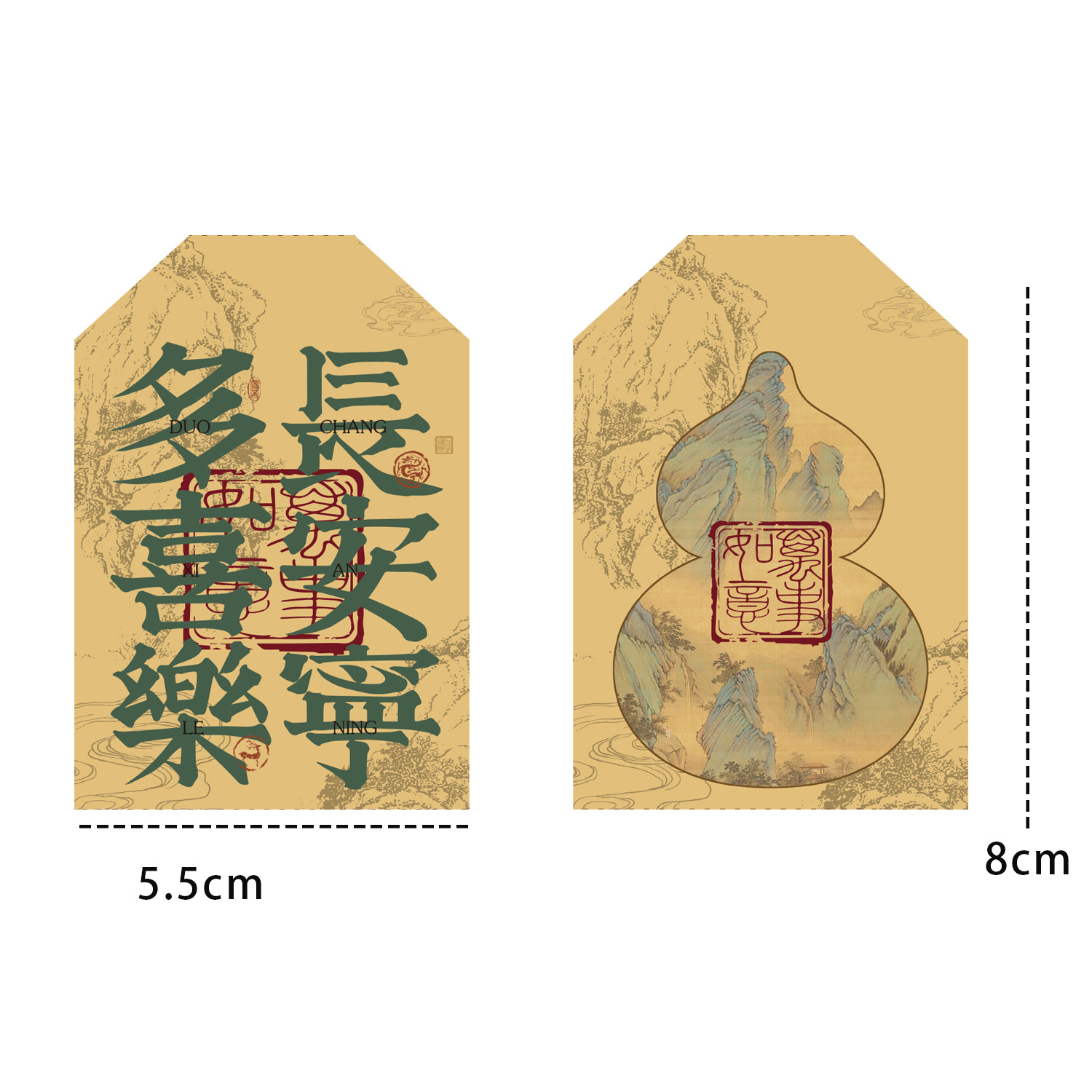 Cultural and Creative Scenic Spot Sachet, Safe and Protective Sachet, Healthy and Happy Lucky Bag Pendant, Peace Amulet, Chinese Style Gift Sachet