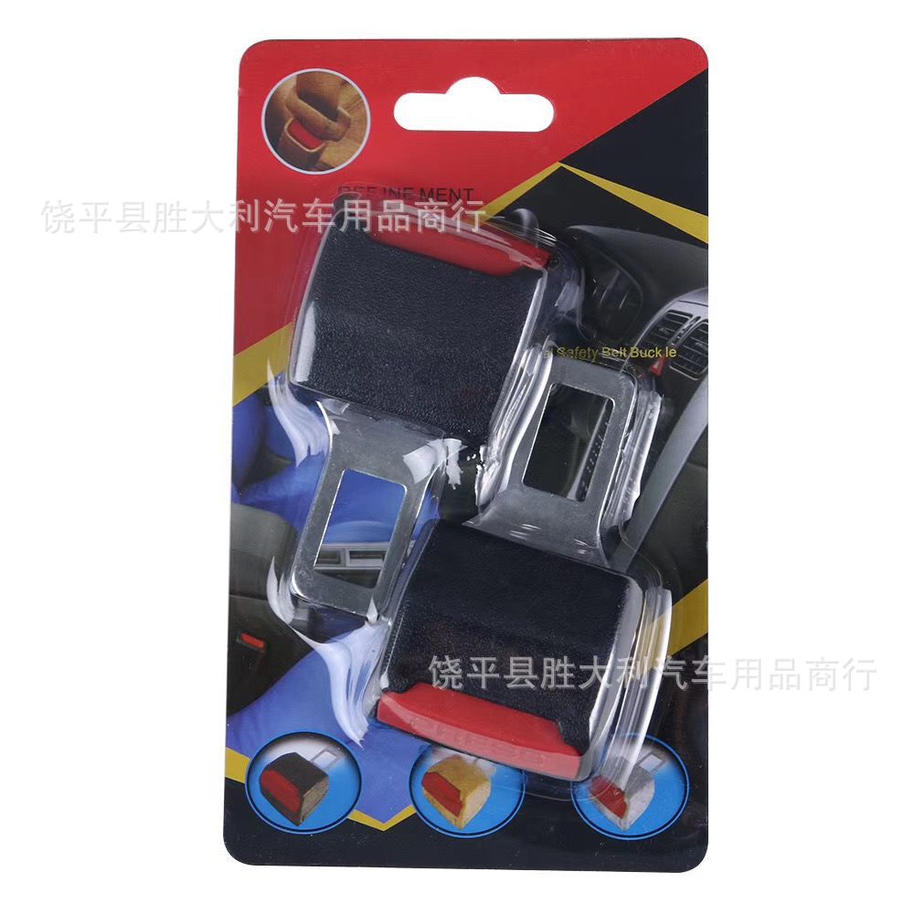 Gift car universal safety buckle safety insurance buckle car seat belt extender buckle car supplies