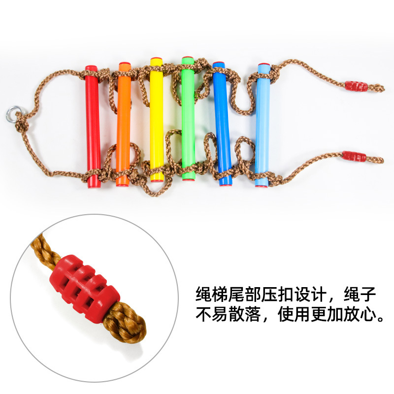 Amazon Children's Ladder Indoor and Outdoor Children's Ladder Walking Flat Belt Toy Plastic Wooden Soft Ladder Connection Belt