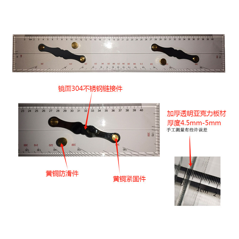 Морской навигационный параллельный инструмент 450 мм параллельная линейка 600 мм параллельный инструмент металлический крепеж медная гайка