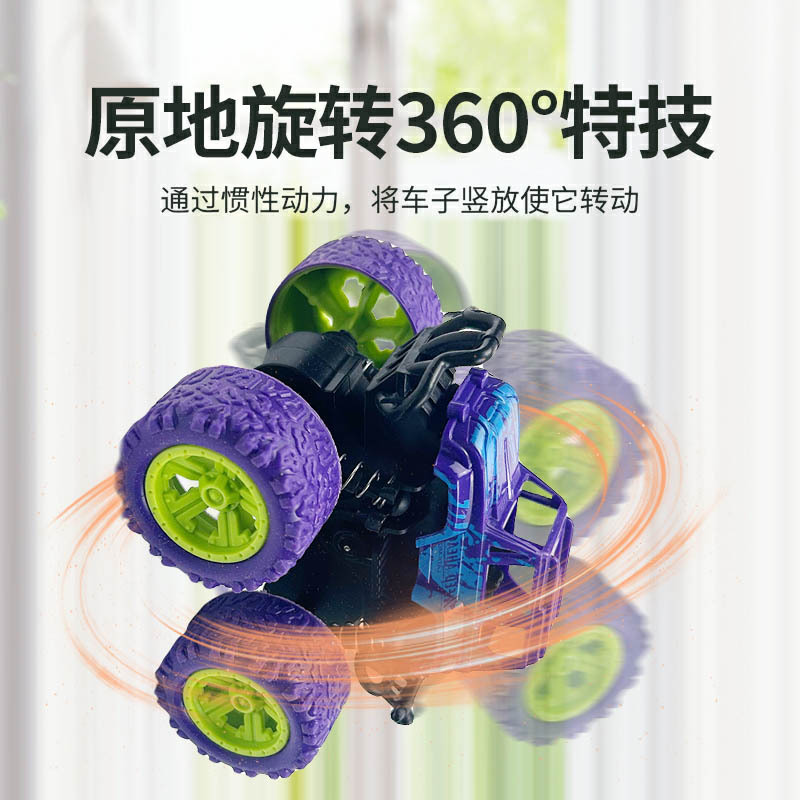 Net red inertia four-wheel drive off-road vehicle Bigfoot stunt car children boys swing toy car model stall wholesale