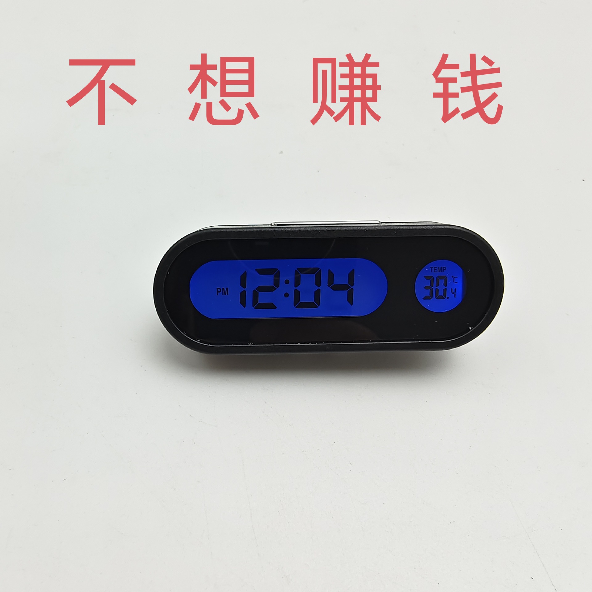 Термометр-часы для автомобильного воздуховода с подсветкой