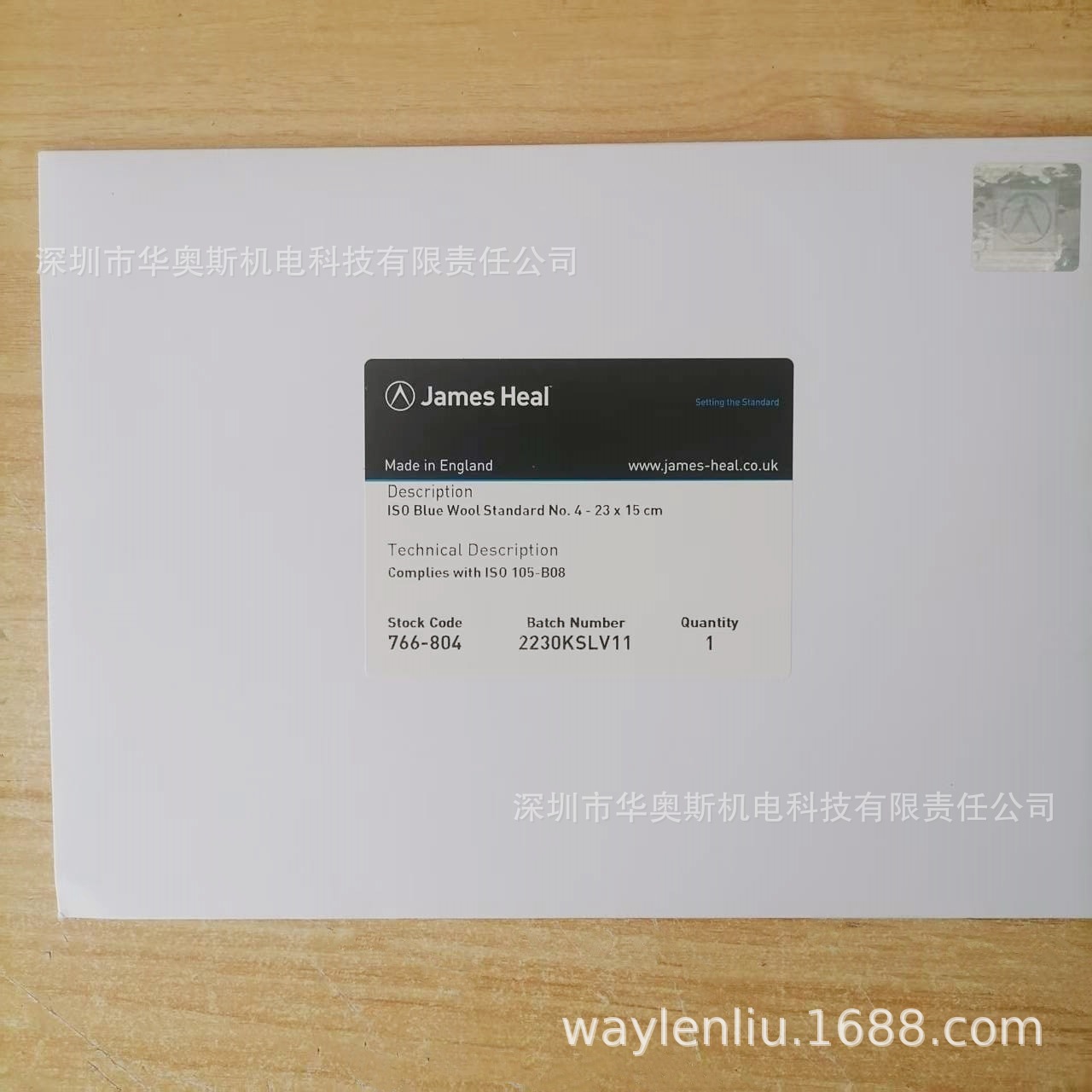 British Jamesheal Sun-Dried Blue Wool Level 1-8 Sun-Dried Fastness Test Special Rating Standard