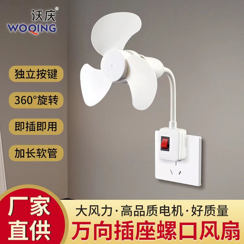 Малый циклонный вентилятор для дома, портативный, креативный, с бесщеточным мотором