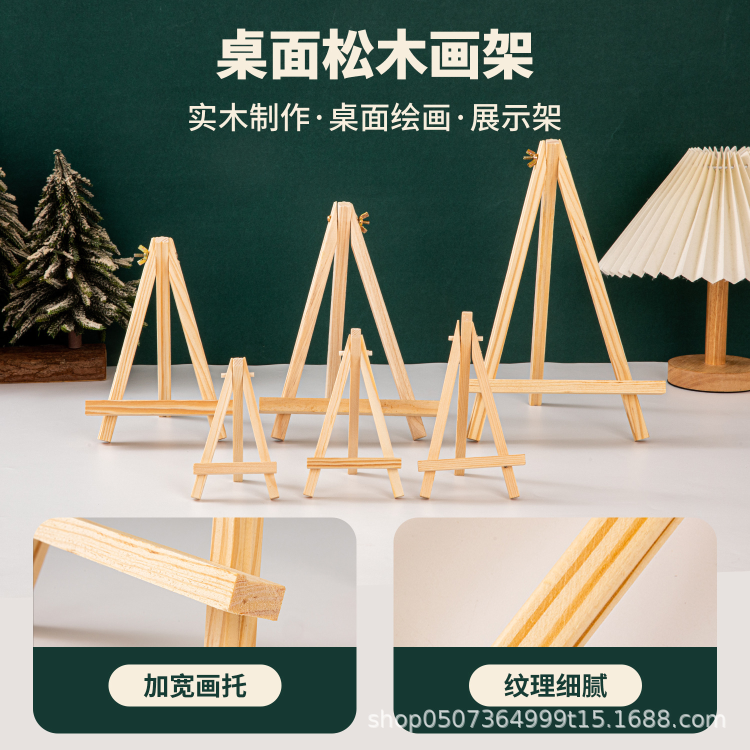 Разнообразные стили оптовая продажа деревянный мини маленький мольберт треугольная подставка новая рамка для фото настольный мольберт