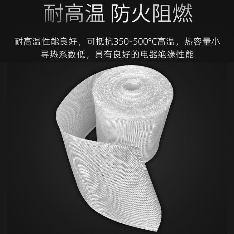 Glass Wire Tape, Glass Fiber Cloth, High Temperature Resistant Glass Wire Cloth, High Density Insulation, Flame Retardant Glass Fiber Tape