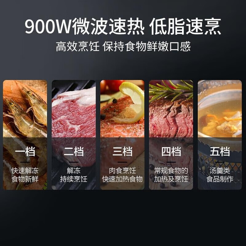 Midea embedded micro-steaming microwave oven steaming frying box Midea BG3406W