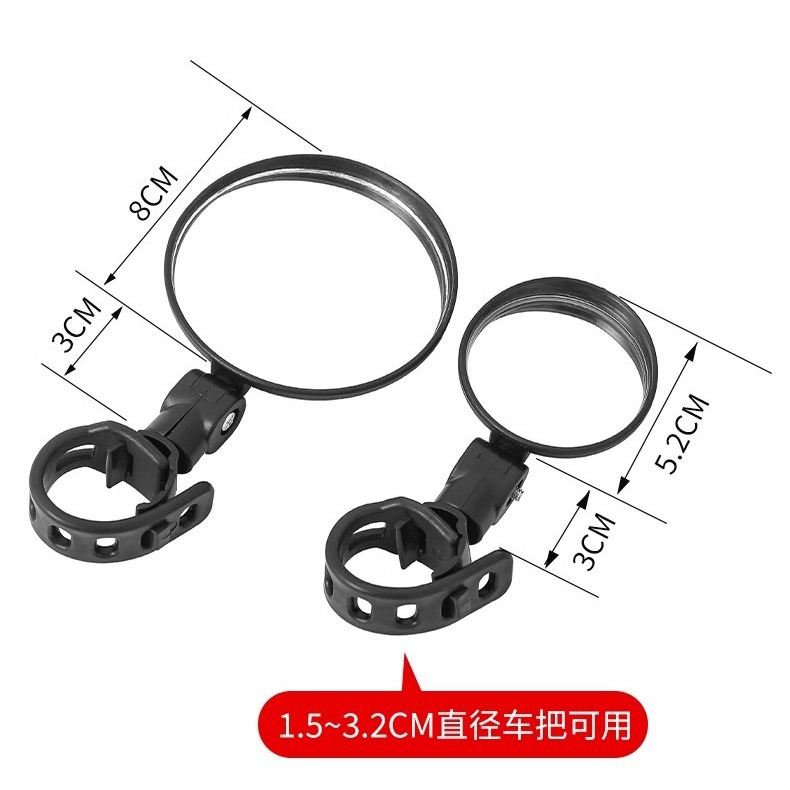 Installation-Free Electric Vehicle Rearview Mirror, Universal Battery Vehicle Convex Mirror, Motorcycle Rear Mirror, Mountain Bike Reflector