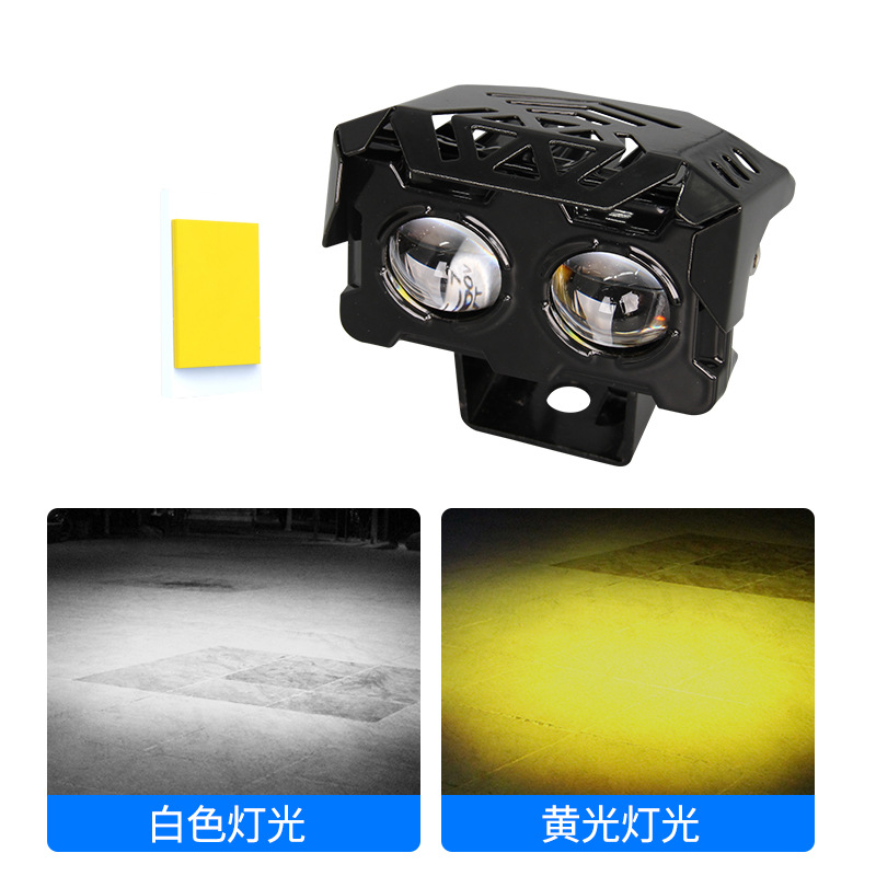 Cross-Border Motorcycle Spotlights, Strong Light Flash Lights, Far and Near Yellow and White Light Headlights, Minion Electric Vehicle Headlights