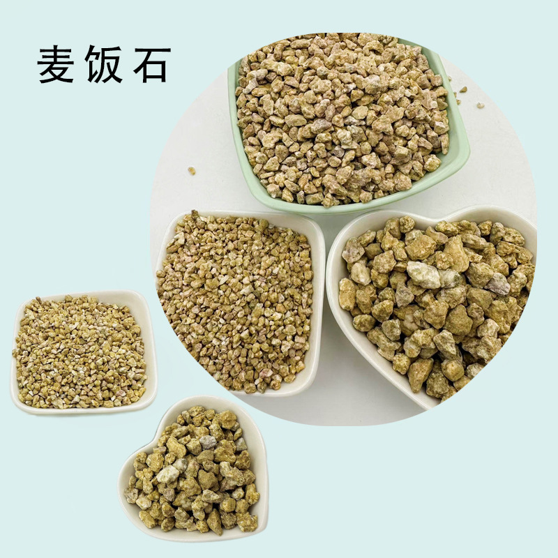 Gold Maifan Stone Succulent Granular Soil Purifies Water Quality Potted Planting Micro Landscape Paving Granular Soft Maifan Stone